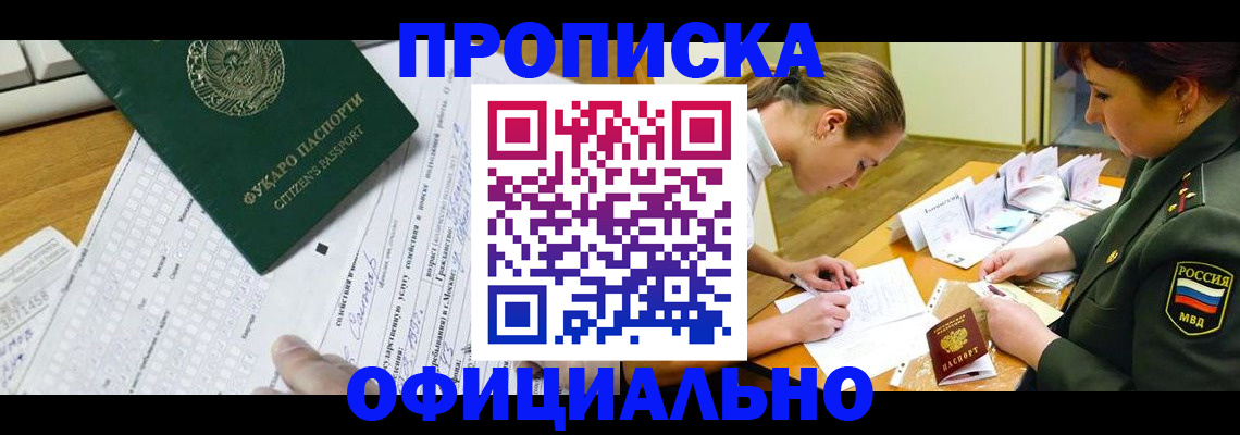 форма 3 в Ялте